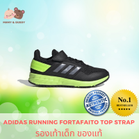 adidas RUNNING FortaFaito Top Strap Shoes เด็ก  สีดำ FW7286 รองเท้าเด็กผู้ชาย รองเท้าเด็กผู้หญิง ไนกี้ อดิดาส ผ้าใบ ร้องเท้าเด็ก Mamy and Buddy