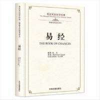 ภาษาอังกฤษ-ภาษาจีนสองภาษาประจำชาติดั้งเดิมการศึกษาภาษาจีน: Sun Tzu/Chuang Tziching/Sanziching/ตรุษจีน/จีน Tao Chinguguese 国标。。。