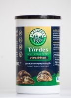 อาหารเต่าบก Tordes Land Pellets Tortiose 300g