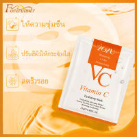 ?เตรียมการจัดส่ง?มาส์กวิตามิน VC มาส์กวิตามินซี มาส์กวิตามินซีเข้มข้น หน้าเนียนนุ่มชุ่มชื้น ผิวเรียบเนีย（176）