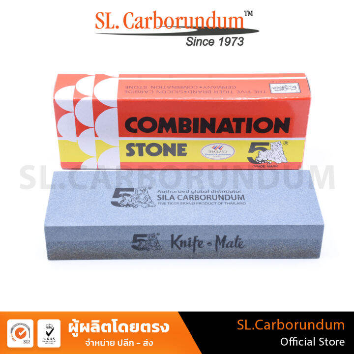 หินลับมีด-ตราห้าเสือ-a6x2x1นิ้ว-กล่องขาว-แดง-ของแท้-by-sl-carborundum