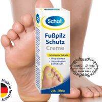 Spot German Scholl Shuangjian foot gas problem skin care cream 30ml hormone-free