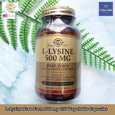 แอล-ไลซีน L-Lysine Free Form 500 mg 100 Vegetable Capsules - Solgar