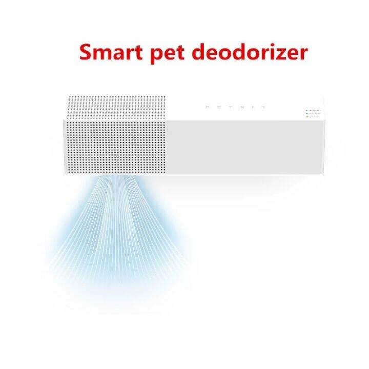 Petkit Pura Air Smart Pet Deodorizer Net Bacteriostasis Professional