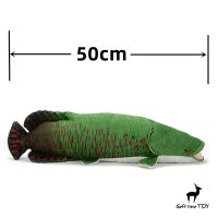 ตุ๊กตาของเล่นของขวัญยัดนุ่นยักษ์ Arapaima Gigas ความจงรักภักดีสูงอะนิเมะน่ารัก Pirarucu Plushie ของเล่นตุ๊กตาปลาสัตว์จำลอง