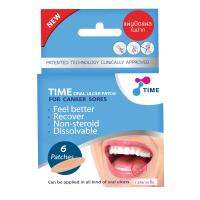 NEW !!! จัดโปรโมชั่น สินค้าใหม่ ส่งฟรี Time Oral Ulcer Patch แผ่นปิดแผลในปาก 6 แผ่น Cash on delivery [ FREE Delivery ]