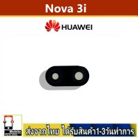 Huawei Nova3i เลนส์กล้อง Len กระจกกล้องหลัง เลนส์กล้องNova 3i