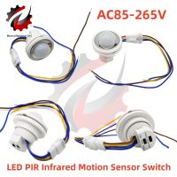 AC 85โวลต์-265โวลต์มินิตู้เสื้อผ้าเซ็นเซอร์ PIR ตรวจจับสมาร์ทสวิทช์ LED PIR อินฟราเรด Motion Sensor การตรวจสอบอัตโนมัติเซ็นเซอร์สวิตช์ไฟ