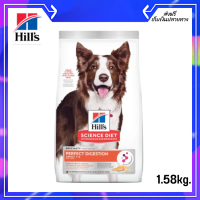 ?ส่งฟรีHills Science Diet Adult Perfect Digestion Salmon, Whole Oats, and Brown Rice Recipe Dog Food ขนาด 1.58 kg. เก็บเงินปลายทาง✨