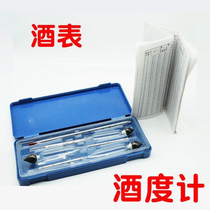 Measuring Liquor Ethanol Degree Glass Wine Meter Liquor Alcohol Meter