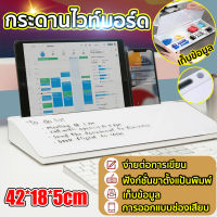 【พร้อมส่ง COD】ไวท์บอร์ดกระจกตั้งโต๊ะ whiteboard เขียนง่ายและเช็ดง่าย เพิ่มประสิทธิภาพการทํางาน แถมฟรีปากกามาร์คเกอร์พร้อมหัวลบคำผิด ไวท์บอร์ดตั้งโต๊ะ กระจกไวท์บอร์ด ระดานไวท์บอร์ด Glass Board Desktop