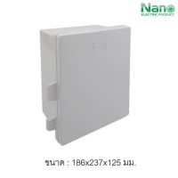 NANO-22W ตู้พลาสติกฝาทึบ ขนาด 8.5x9.5x5.5 นิ้ว (186 x 237 x 125 mm) สีขาว