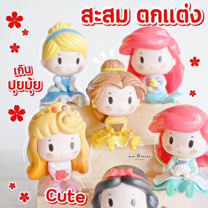 ms5375-โมเดลเจ้าหญิงดีสนีย์-6-แบบ-disney-princess-pop-mart-ถ่ายจากสินค้าจริง-จากไทย