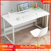 ไม้จริง 100%120cm โต๊ะคอม โต๊ะทำงาน โต๊ะทำงานไม้ โต๊ะทํางาน 1/2 ชั้นComputer Desk โต๊ะทํางาน โต๊ะสำนักงาน โต๊ะคอมพ์ราคาถูก พร้อมส่ง