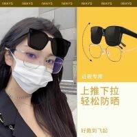 【Ready】? Myopia Sunglasses Mens Clip Polarized Anti-ultraviolet Driver Special Sunglasses for Drivers Female Sunscreen ins