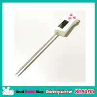 Food thermometer ทีวัดอุณหภูมิอาหาร ขนาด 24cm ทีวัดอุณหภูมิกาแฟ เทอร์โมมิเตอร์ เครื่องวัดอุณหภูมิแบบสแตนเลส สำหรับทำอาหาร ขนาด 24CM