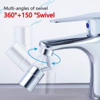 Filter Swivel Aerator Faucet Rotate Basin Extender Accessories with