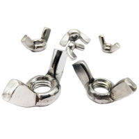 2/5/10 pcs A2 304 สแตนเลสปรับ Thumb Nut Hand ขัน Thumbnut Butterfly Wing Nut สำหรับ M3 M4 M5 M6 M8 M10 M12 สกรู Bolt-GONGXI