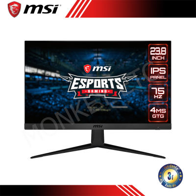 MONITOR (จอมอนิเตอร์) MSI OPTIX G241V E2 75Hz