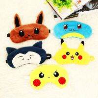 [Koala Travel] Pokemon Sleep Mask Eye Shade Eye Patch แบบพกพา Squirtle ตัวเลขหน้ากาก Eyeshade Cover Blindfold คอสเพลย์ Pikachu Eyepatch