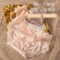 [COD] girl ice silk stitching lace edge ladies underwear transparent hollow breathable low waist pure crotch briefs