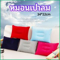 Eliana หมอนเป่าลม หมอนพกพา หมอนหนุนหลัง หนุนนอน  inflatable pillow