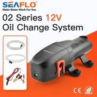 SEAFLO 02ชุดระบบเปลี่ยนถ่ายน้ำมันเครื่องปั๊มส่งน้ำเครื่องสกัดน้ำมัน12V ปั๊มส่งน้ำเครื่องยนต์เชื้อเพลิงขนาดเล็กพร้อมท่อสำหรับออโต้โบ้ท