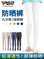 ❁✤ PGM golf sunscreen stockings leggings for women UPF40 ice stockings nine-point/foot-stepping sunscreen pants 2 pieces free shipping