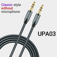 hoco 3.5 mm jack AUX audio cable with mic male to male wire speaker car headphones smart phone music sound adapter cord