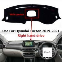 【CW】 Pissenlit Anti Dust Car Dashboard Cover Sun Shade Mat Accessories for Hyundai Tucson 2019 2020 2021 RHD Protective Pad