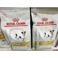 ห้ามพลาด [ลด50%] แถมส่งฟรี Royal Cannin Urinary นิ่วสุนัขโตพันธุ์เล็ก1.5 kg