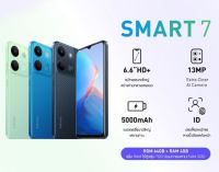 Infinix Smart 7 (4/64GB) ประกันศูนย์ไทย