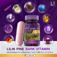 New??lilin pine bark  ลิลิน Lilin pine bark vitamin วิตามิน วิตามินแก้ฝ้า lilinวิตามิน วิตามินlilin ทานบำรุงผิว ฝ้า กระ 1 ขวด 30 แคปซูล