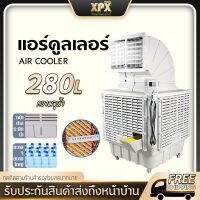 เครื่องปรับอากาศเคลื่อนที่ 1.5KW ปกป้องสิ่งแวดล้อม, ปริมาณลมขนาดใหญ่, ระยะการจ่ายลมที่ยาวเป็นพิเศษ, พัดลมปรับอากาศคุณภาพสูง, แอร์คูลเลอร์, เครื่องปรับอากาศ, พัดลมน้ำประเภทอุตสาหกรรม, เครื่องทำความเย็น, แอร์เคลื่อนที่