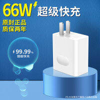 120W อุปกรณ์ชาร์จโทรศัพท์ในรถยนต์เร็วมาก66W สำหรับ Mate20 30pro P20/30/40 Nova 5/6/7/8/910v2 0โทรศัพท์มือถือ6a สายข้อมูล100W ชาร์จ Flash ของแท้