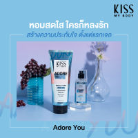 [ซื้อคู่สุดคุ้ม] Kiss My Body เซ็ตโลชั่นน้ำหอม คู่กับ สเปรย์น้ำหอม  Adore You Bright &amp; Shine  กลิ่น อดอร์ ยู