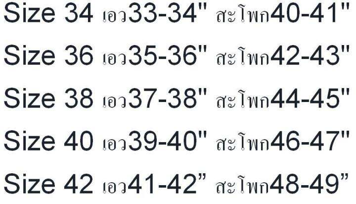 กางเกงขายาวไซส์ใหญ่ผ้าเนื้อดี-มีกระเป่าข้างซ้ายขวาเนื้อผ้าปริ้วทิ้งตัวได้ดีไม่พ่องสีไม่ตก-ใส่สบาย-เอว38-46นิ้ว-สามารถใส่ได้ทุ