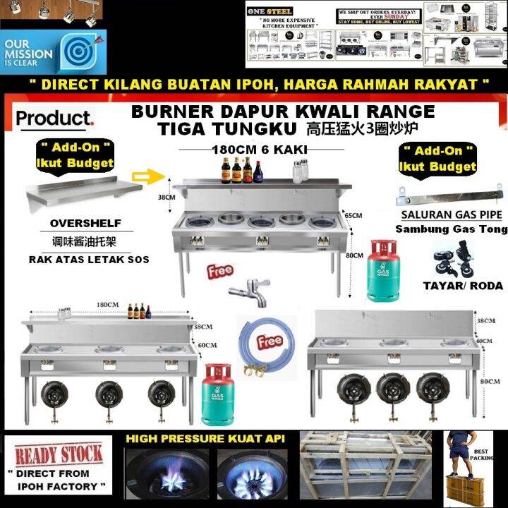 BURNER 3 TUNGKU KUAT API 6 KAKI/180CM KWALI RANGE/DAPUR GAS MASAK/3 ...