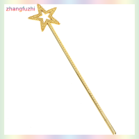 zhangfuzhi Fairy Stick ขนาดใหญ่เงินเจ้าหญิงมุมไม้กายสิทธิ์ชุดของขวัญสำหรับเด็กสาว