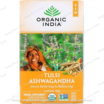 ชาอินเดีย ORGANIC INDIA HERBAL TEA ⭐Tulsi Ashwagandha ไม่มีคาเฟอีน🍵 ชาสมุนไพรอายุรเวทออร์แกนิค 1 กล่องมี18ซอง ชาเพื่อสุขภาพนำเข้าจากต่างประเทศ