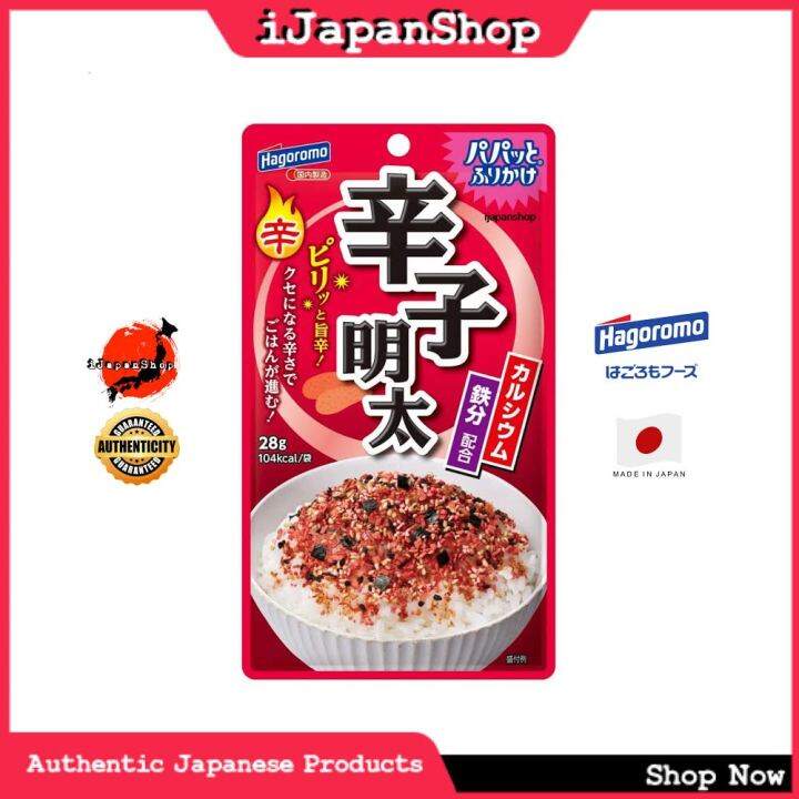 Hagoromo Japan Furikake Japanese Rice Toppings Rice Seasoning 30g
