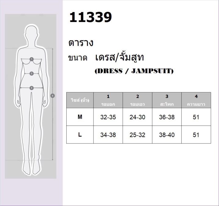 tw11339-เดรสกี่เพ้าลายดอก