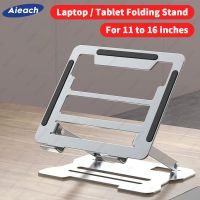 Laptop Stand Adjustable Aluminum Alloy Notebook Tablet Stand Up to 17 Inch Laptop Portable Fold Holder Tablet Bracket Support Laptop Stands