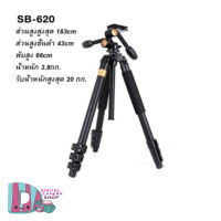 ขาตั้งกล้อง SHUTTER B SB - 620 รับน้ำหนักได้ถึง 10-15 กิโลกรัม