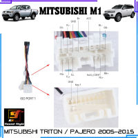 ปลั๊กตรงรุ่นจอแอนดรอย MITSUBISHI TRITON PAJERO SPORT ปี 2005-2015 แบบ16PIN