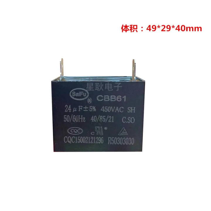 Cbb61 Gasoline Geneato Stat Capacito Fan Moto Inset