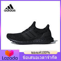 （ของแท้อย่างเป็นทางการ） ADIDAS ULTRA BOOST UB 3.0 4.0 Mens and Womens Sports Sneakers A040 รองเท้าวิ่ง - The Same Style In The Mall