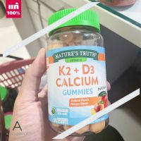 ? ส่งไว ?     Natures Truth K2+D3 CALCIUM 50 GUMMIES ( EXP.2024 )