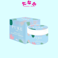 เพียว ครีมเพียวแก้ปัญหากลิ่นตัว Pure underarm 50 g.รักแร้ดำ ดำตรงไหนทาตรงนั้นแท้100%