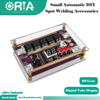 เครื่องเชื่อมตำแหน่ง ORIA 12V เครื่องเชื่อมปากเครื่องเชื่อมเหล็กจุดแบบทำมือขนาดเล็กบอร์ดคอนโทรล K99อุปกรณ์เสริมสำหรับงานเชื่อมเป็นจุดอัตโนมัติ